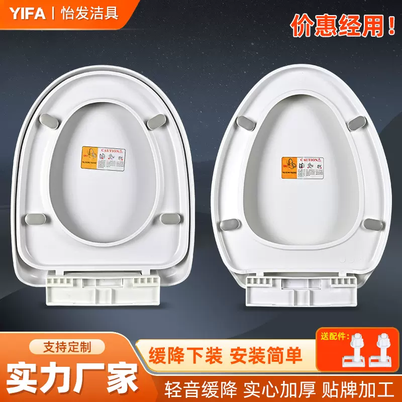 家用缓冲坐便器盖板 马桶盖子通用型家用老式马桶圈缓降厕所盖板