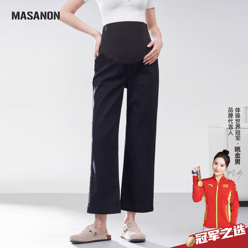Maternity Jeans for Spring and Summer, Black Straight-Leg Cigarette Pants for Petite Women, 2026 New Spring Style, Maternity Cropped Pants Maternity Jeans for Spring and Summer, Black Straight-Leg Cigarette Pants for Petite Women, 2026 New Spring Style, Maternity Cropped Pants