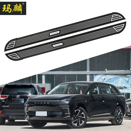 脚踏板;其他汽车改装;定风翼