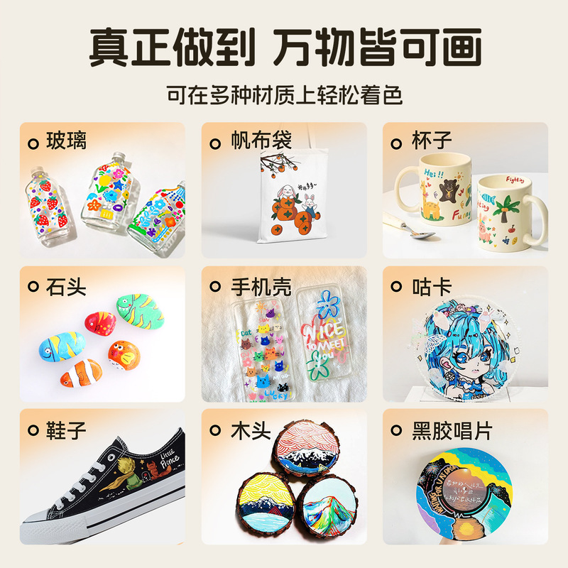 アクリルマーカーペンは洗える、不透明、積み重ね可能、防水、速乾性、手描きのDIY水彩ペン絵画ブック|undefined