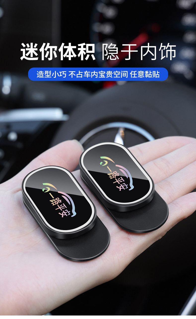 Car seat belt anti-wear magnetic fixing clip car supplies co-pilot safety belt anti-collision abnormal noise limiter