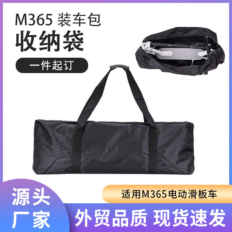 Cross-Border M365 Electric Scooter Loading Bag, Outdoor Storage Bag, Handbag, Scooter Accessories