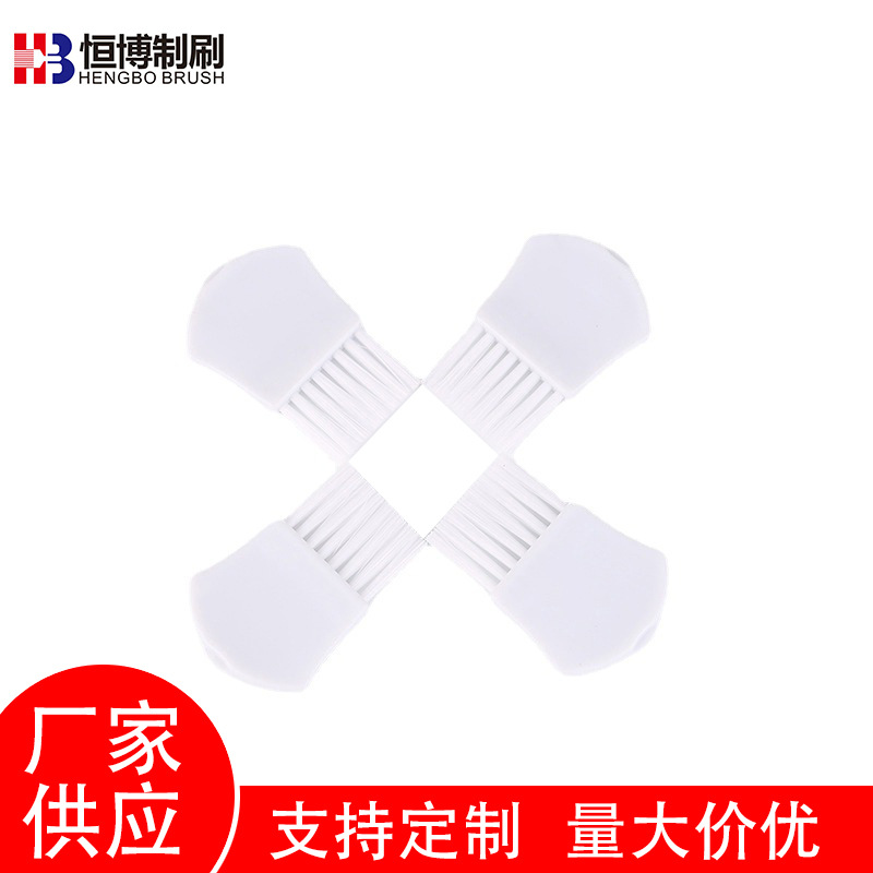 供应塑料清洁小毛刷 理发剪剃须刀家用清理工具刷 白色斧形小毛刷