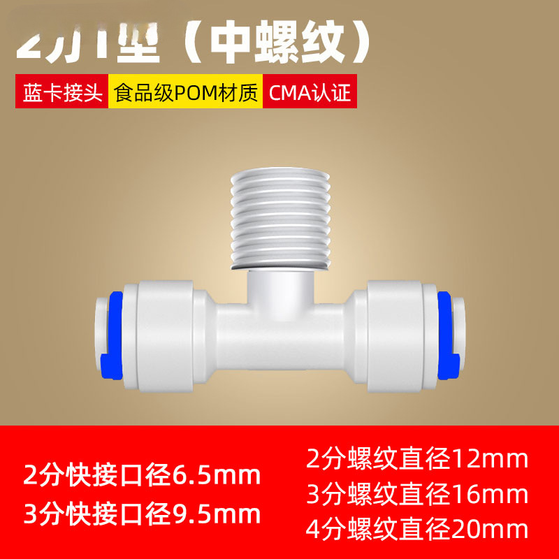 2 puntos t triple - hilo medio (1 disparo, 2 disparo, 2 disparo, 6)