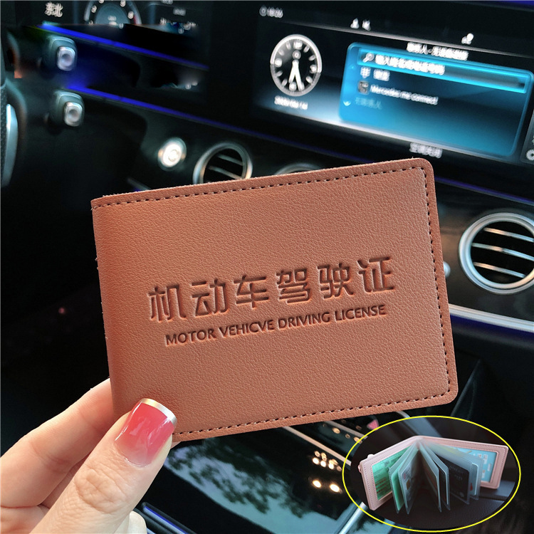 車の運転免許証レザーケース漫画女性運転免許証保護カバーパーソナライズされたクリエイティブかわいい自動車運転免許証オールインワンバッグ|undefined