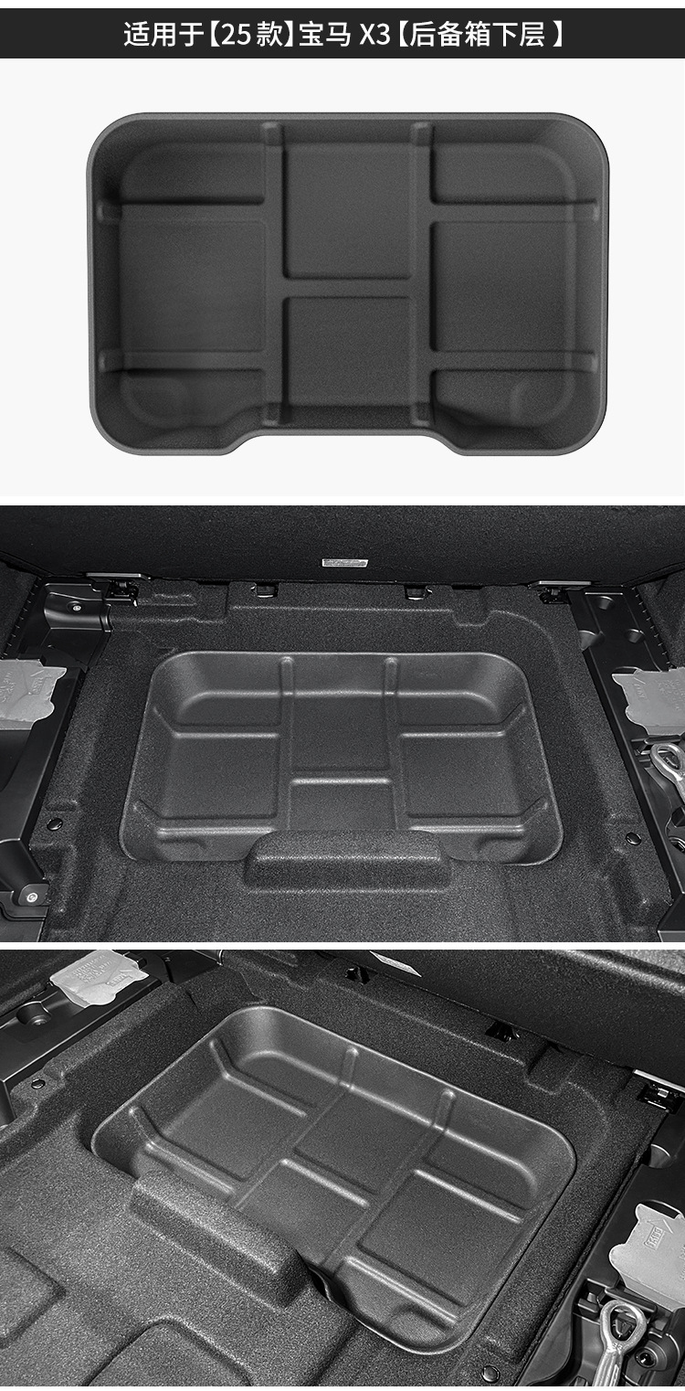 Suitable for 18-25 Bmw Ix3/X3/19-25 X4 Car Trunk Mats, All Tpe Trunk Mats