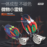 鹰田新款泰国风格乳胶雷蛙远投软雷蛙打黑青蛙跨境现货外贸批发