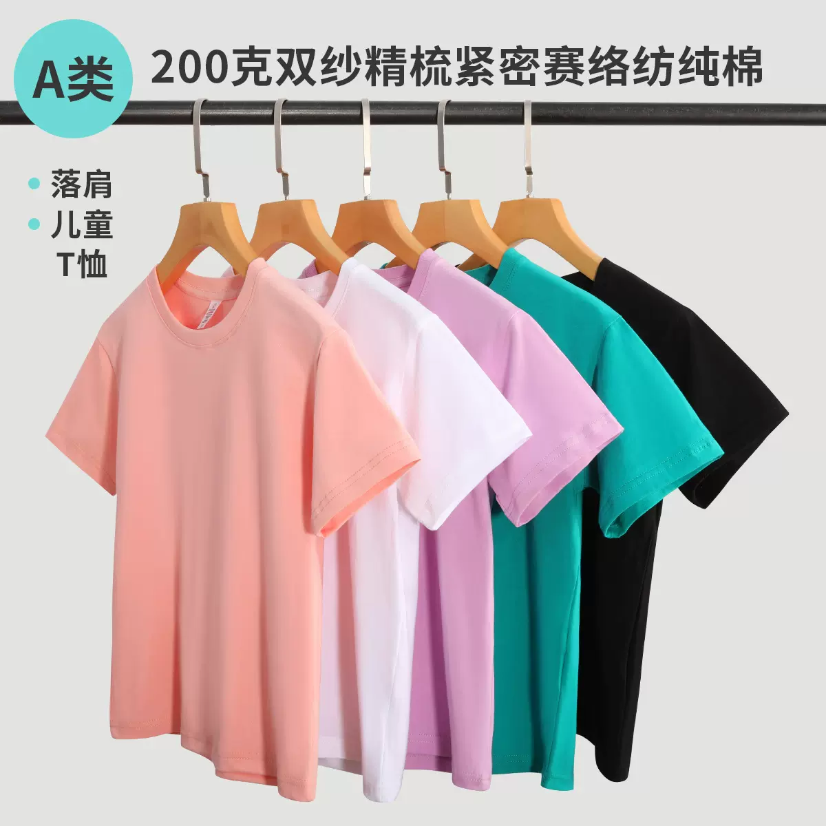 加工定儿童T恤男女童圆领可DIY上衣幼儿园班服活动服可印logo