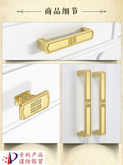 58C1衣櫃抽屜中式銅拉手輕奢金色櫥櫃門新中式櫃門把手單孔拉