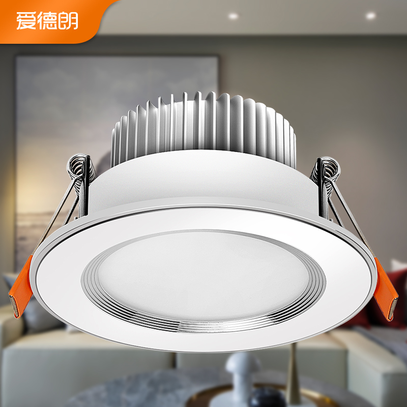EDLANG DOWNLIGHT LED 천장 임베디드 천장 램프 가정용 구멍 고양이 아이 홀 램프 통로 소 아이 버킷 XIAOYUANLUO