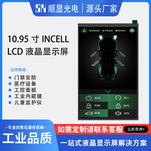 10.95��LCDҺ��������800*1280���빤ҵ�����ſ����ն�MIPI�ӿ���