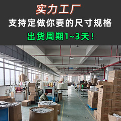 Cloth-based tape, strong high-adhesion fixed wall, seamless carpet splicing, wedding exhibition sticky balloon grid double-sided tape