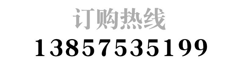 1385