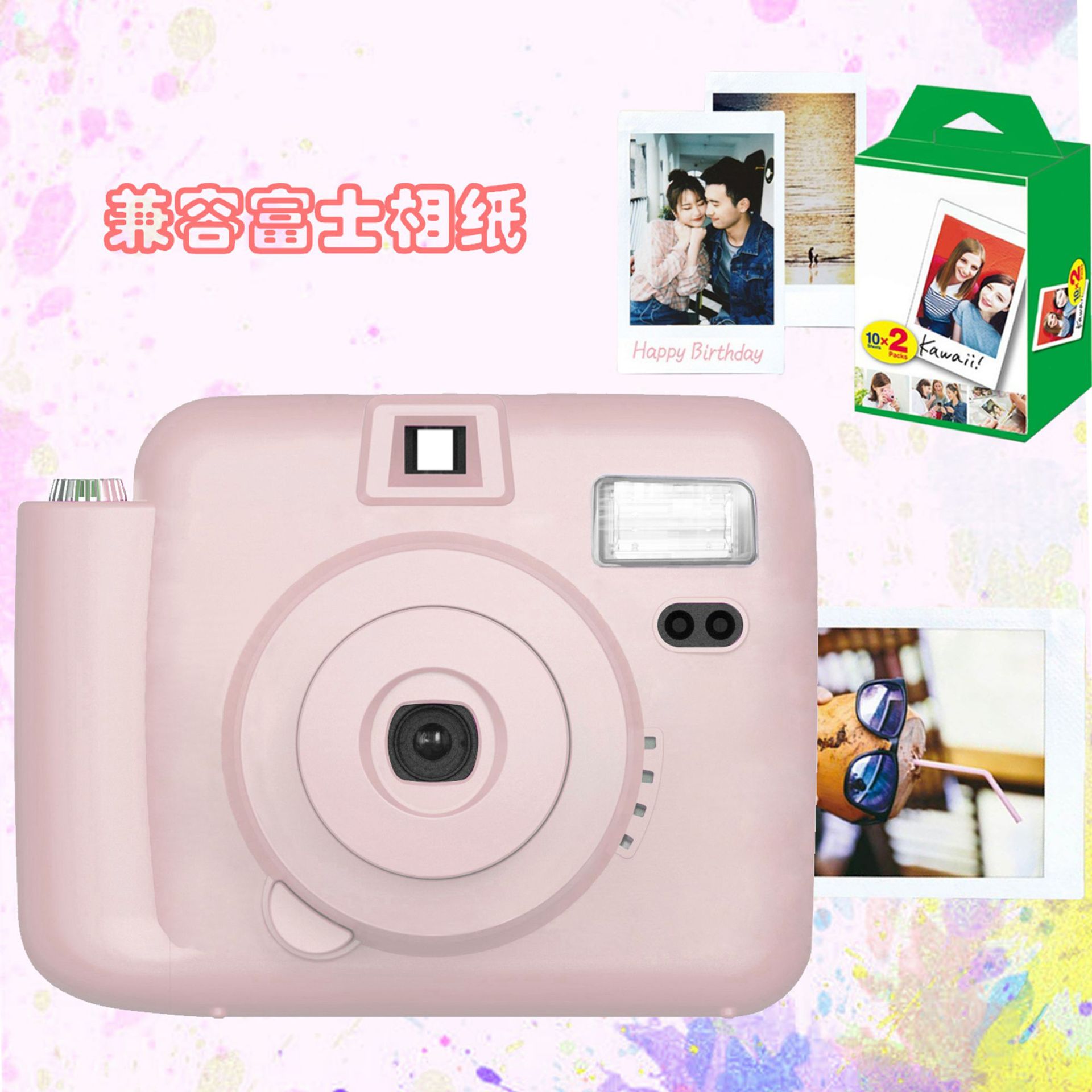Polaroid, compatible camera
