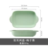 Milk green (matte)