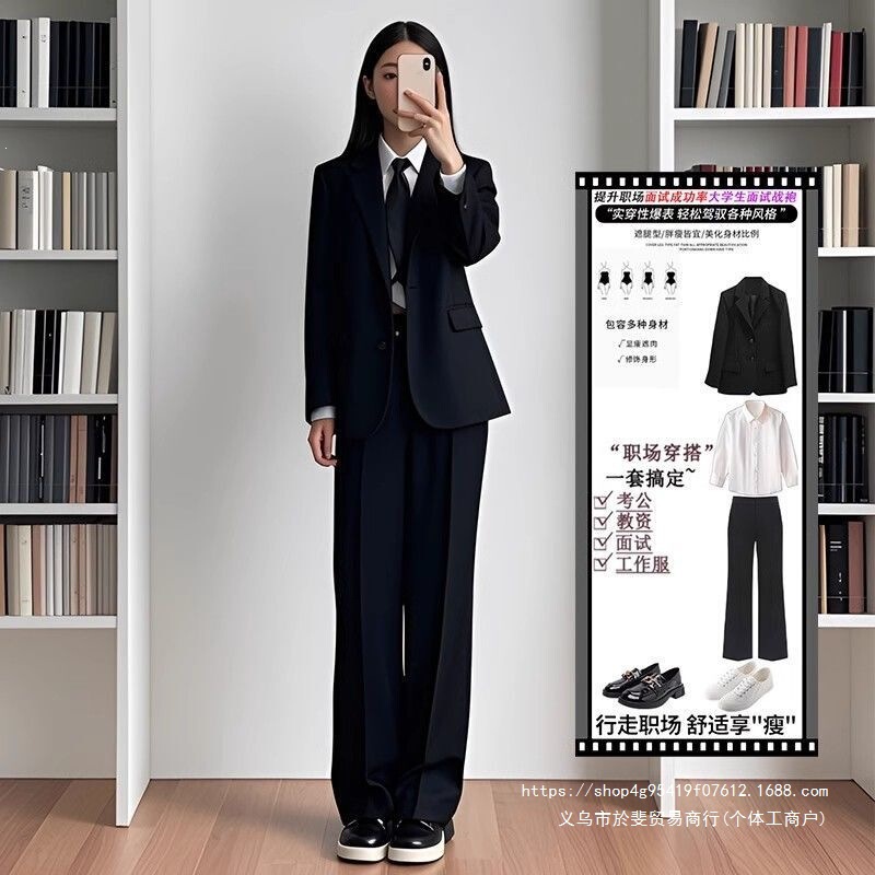 Professional formal attire for female college students, casual blazer, interview suit, women's suit with shoulder pads, class uniform