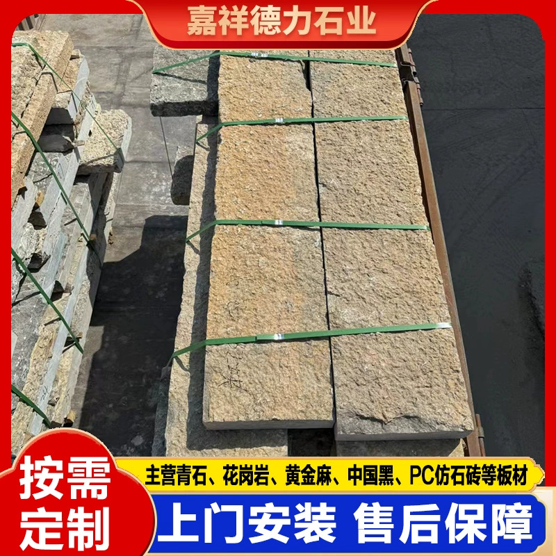 Натуральные лица антикварные старые каменные плитки