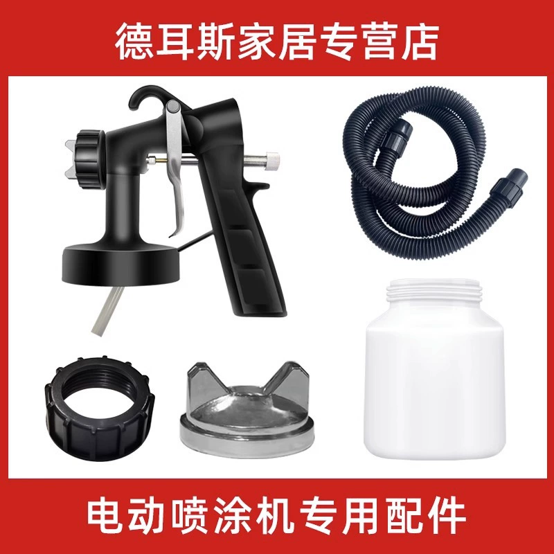 Корпус электрического пистолета-распылителя Dels 0,5 0,8 1,0 2,0 Калибр колпачок для распыления материал гайки шланг Аксессуары для горшков
