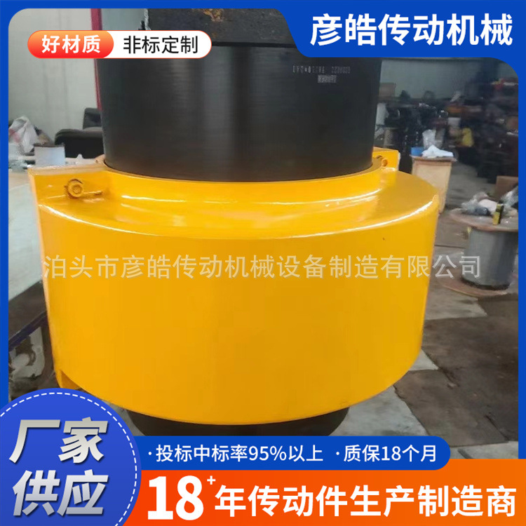 JS蛇簧弹性联轴器大扭矩带罩壳蛇形弹簧联轴器源头厂家供应可非标