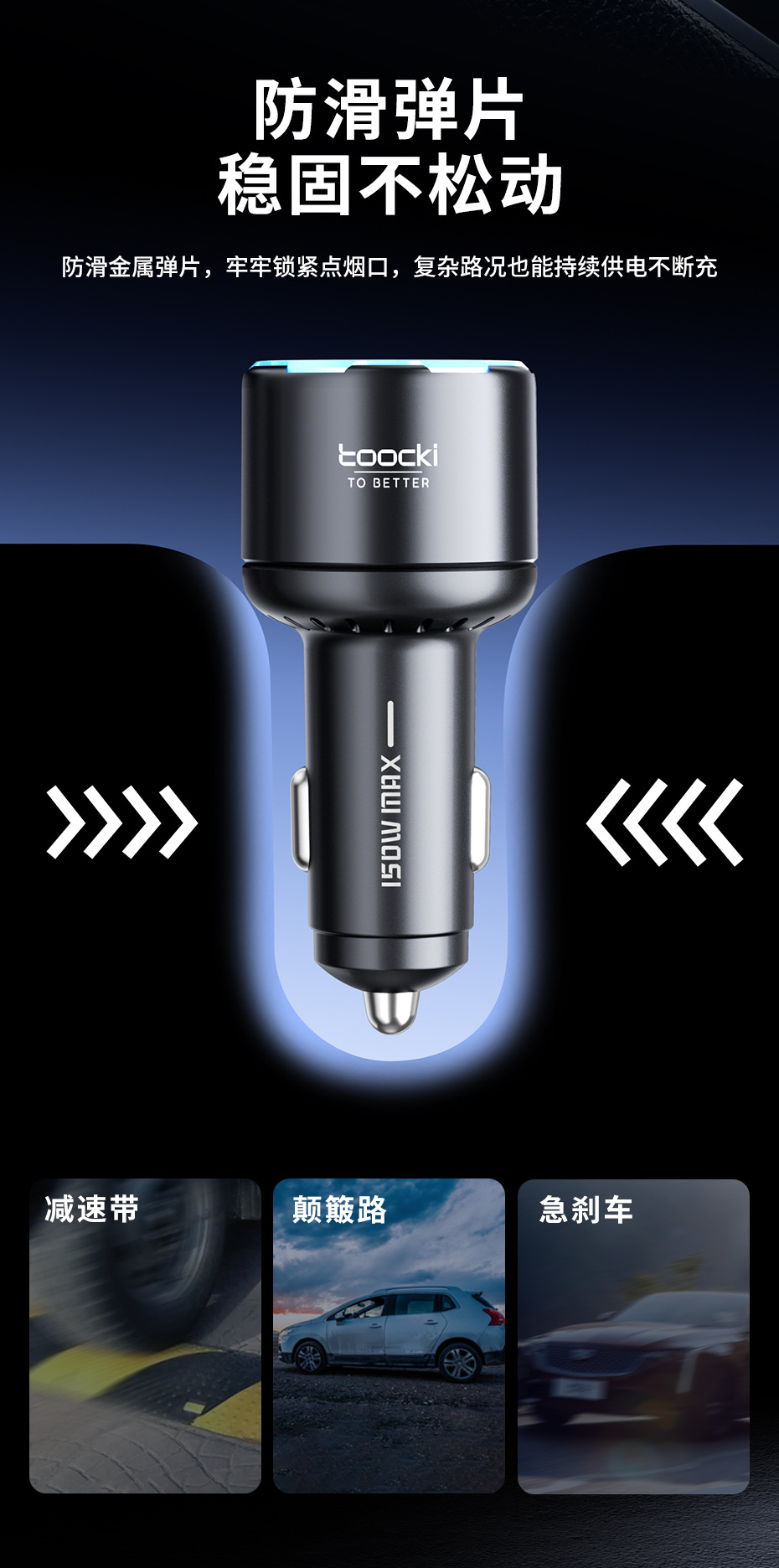 Toocki 150W Car Mobile Phone Charger 130W Car Charger Ice Blue Light 90W Laptop Fast Charger