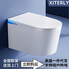 壁挂式智能马桶家用虹吸全自动内置水箱悬浮小户型挂墙式坐便器