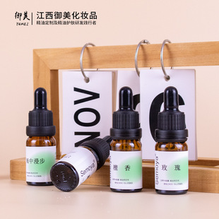 �羳diy��ˮ10ml�㾫ԭҺ���͹�������ֲ�ﾫ����ˮԭ��ԭҺ���l