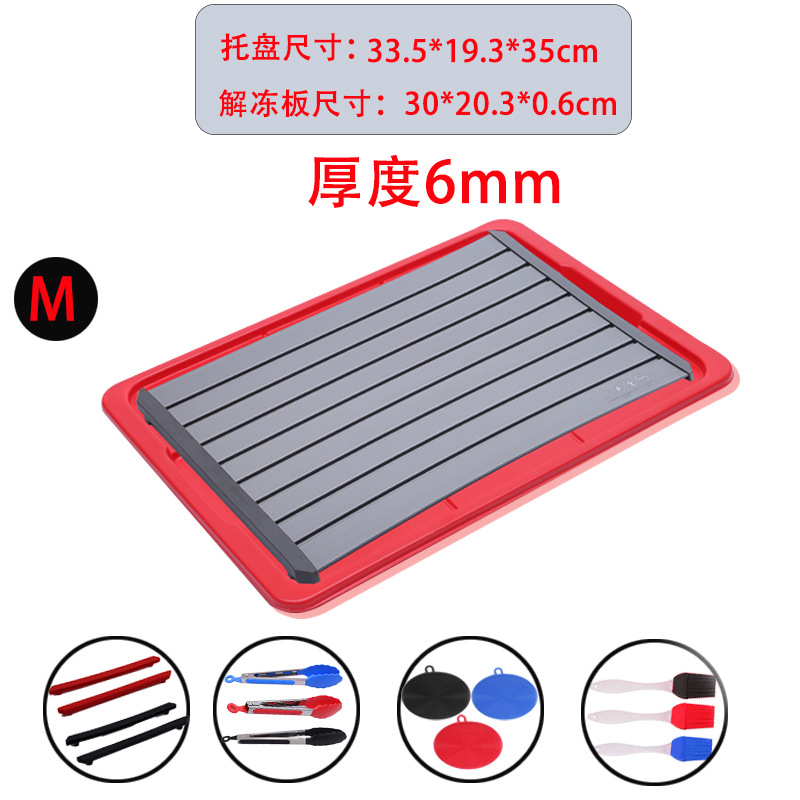 M 실버 플레이트 + 검은색 가장자리 스트립 + 빨간색 트레이