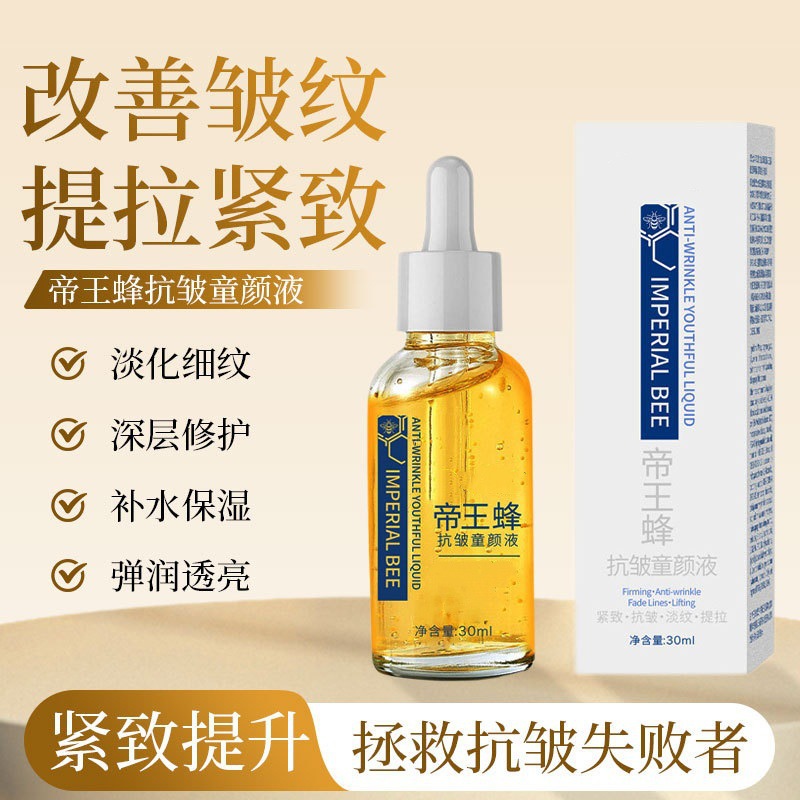 XDXH Emperor Pattern Hydrating Fine Lines Serum Firming Lifting Rejuvenating Anti-Wrinkle Moisturizing Skin Renewal