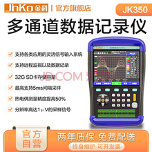 ���JK350��·�����ɼ��x늉�����ضȝ�ȶ�·������䛲���ӛ�