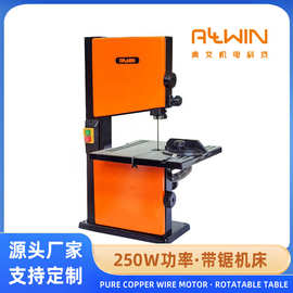 带锯9寸厂家直销木工带锯机出口带锯机木工带锯机250W