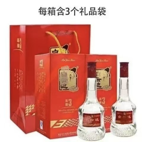 批发白云陈酿3  42度浓酱兼香型白酒  500毫升整箱6瓶纯粮正品