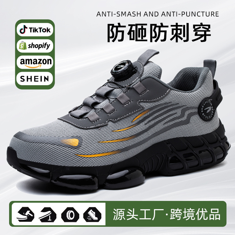 Men's Steel Toe Safety Shoes, Puncture-Resistant, Lightweight Men's Steel Toe Safety Shoes, Puncture-Resistant, Lightweight