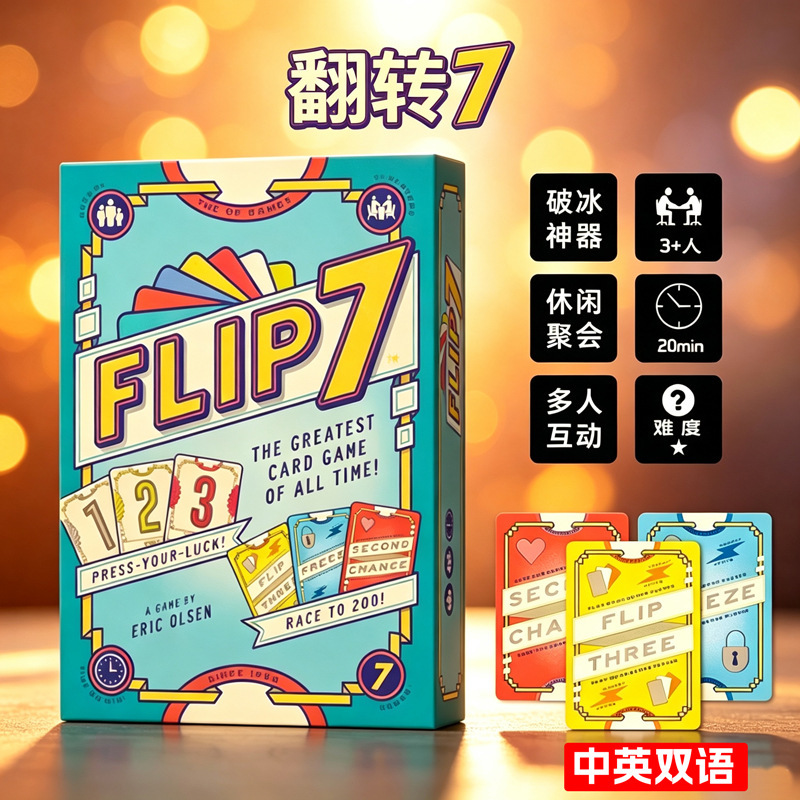 Flip 7 Board Game Cards, Family Gathering, Leisure and Entertainment Tabletop Game, Family Interactive Card Game, for 3 or More People Flip 7 Board Game Cards, Family Gathering, Leisure and Entertainment Tabletop Game, Family Interactive Card Game, for 3 or More People