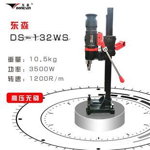 �|ɭ�¿�132WS�oˮ��o�~�ܽ���ʯ���{荿יC�߉��oˢ̨ʽˮ荙C