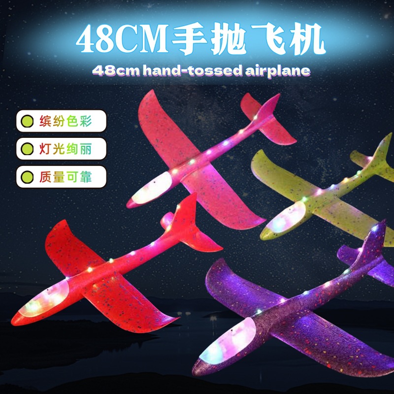 Avión de espuma de lanzamiento manual luminoso LED, planeador de maniobra acrobática, avión de espuma de juguete para niños, grande 48cm