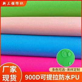 涤纶面料;其他化纤面料;复合面料