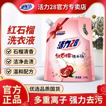 �������˼tʯ��ϴ��Һ2.6kg���bȥ�ۏ�������־ü��ùٷ���Ş��