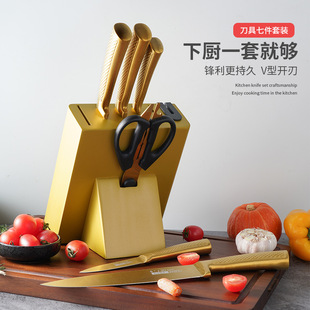 Home Meikang knife suit cross-border titanium gold plated 8 sets of knives kitchen stainless steel chef knife foreign trade gift knife