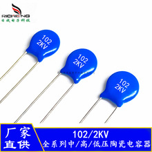 ȫϵ�и� �� �͉���Ƭ��� 102/2KV 102/2000V �_��5mm�մ������