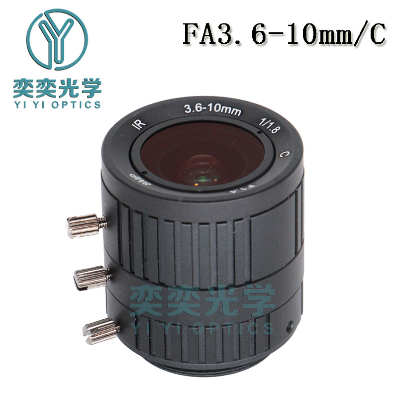 3.6-10mm工业相机镜头C口1/1.8手动变焦镜头机器视觉检测设备配件