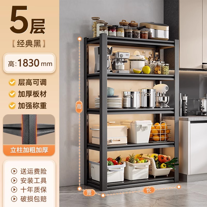 검정색 5겹 [길이 40 폭 35 높이 183]