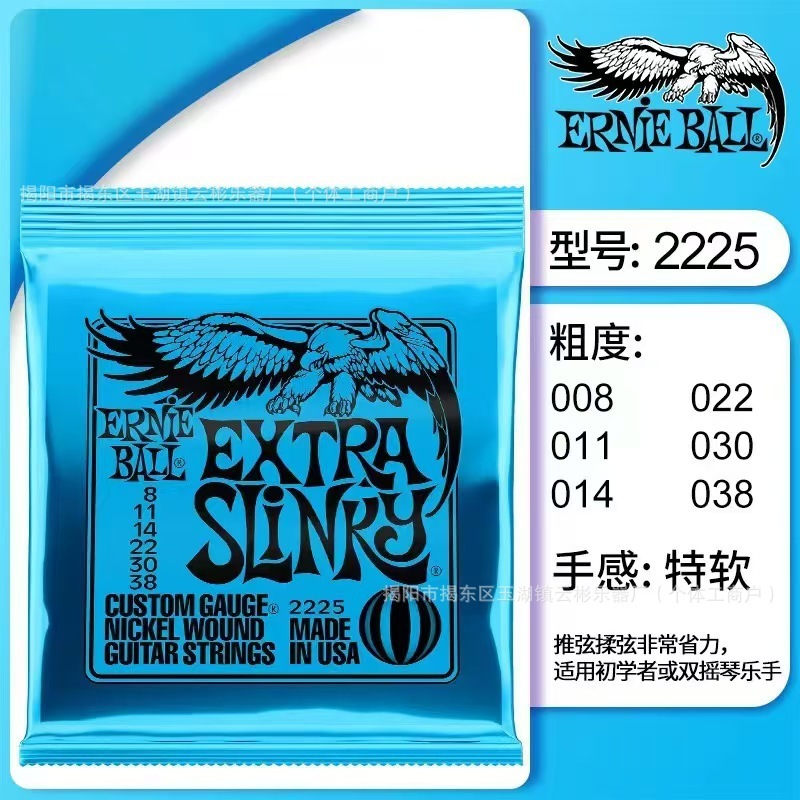 ✅吉他琴弦 temu热销 伊利克斯eb老鹰达达里奥黄铜磷铜覆膜民谣弦|undefined