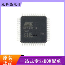 ԭbƷ ATMEGA32U4-AU оƬ8λ΢AVR 16KWUSB TQFP-44