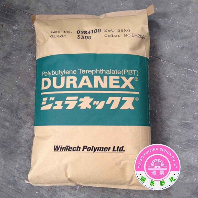 PBT 3300 日本宝理 玻纤增强 高强度抗冲击工程塑料汽车应用 注塑