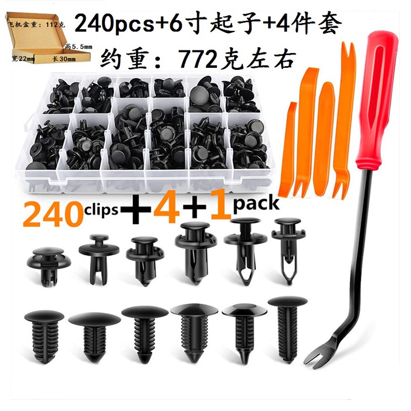 Wholesale 240Pcs Boxed Clips Suitable for Honda and Toyota Cars, 12 Types of Mixed Parts, Compatible with Multiple Models