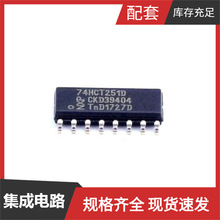 74HCT251D SOIC-16 H9HCNNNCPUMLHR-NMO H9QT0G6CN6X146 HA7209TC