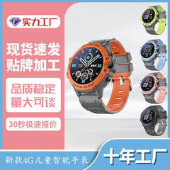 フルネットコム 4 グラムスマート子供用電話時計正確な位置決めビデオ通話学生ギフト多機能
