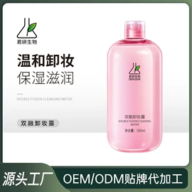 液态精华;面霜;化妆水爽肤水