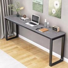 意式轻奢岩板电脑桌家用笔记本桌子40cm窄条桌长条书桌靠墙写字桌