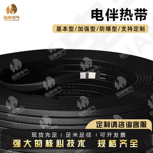 �����ܵ���������ѩ���ޜ�늰�Ꭷ220v���I�͸ߜط����ӏ���Ꭷ
